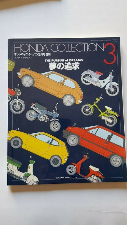 HONDA Collection Neko Publishing 1994 5 Volumi Giapponese - Inglese