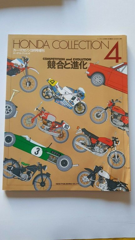 HONDA Collection Neko Publishing 1994 5 Volumi Giapponese - Inglese