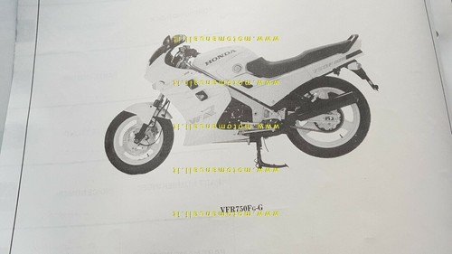 HONDA VFR 750 F 1986 catalogo ricambi ORIGINALE Parts Catalogue