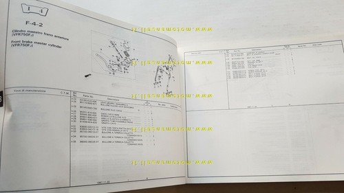 HONDA VFR 750 F Interceptor 1987 catalogo ricambi ORIGINALE Parts …