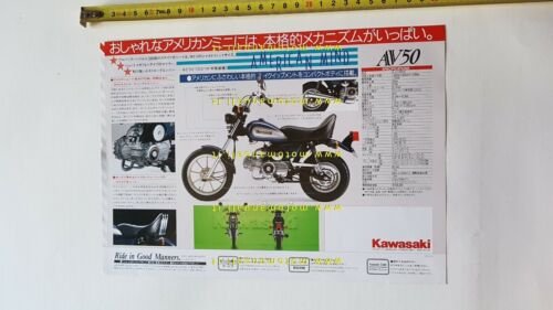 Kawasaki AV 50 Mini Chopper depliant Giapponese Moto ORIGINALE brochure