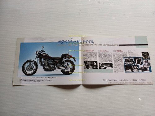 Kawasaki Eliminator 400 1987 depliant GIAPPONESE originale