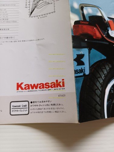 Kawasaki Eliminator 400 1987 depliant GIAPPONESE originale