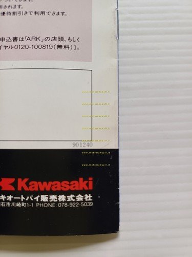 Kawasaki ZZ-R 250 1990-91 depliant GIAPPONESE originale