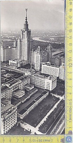 Mosca - Panorama - View - 1967- Cartolina - Postcard | Immagine principale
