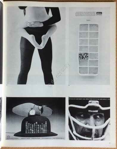 Rivista Graphis - N° 123 1966 - Saul Steinberg - …