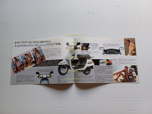 Yamaha Active 50 1989 scooter depliant GIAPPONESE originale