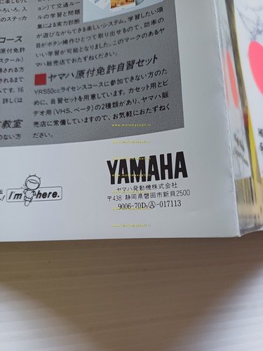 Yamaha Axis 50 YA50 1990 scooter depliant GIAPPONESE originale