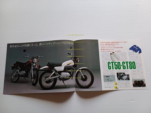 Yamaha GT 50 - GT 80 1981 depliant GIAPPONESE originale