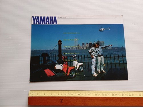 Yamaha Line up produzione 1981-82 depliant GIAPPONESE originale