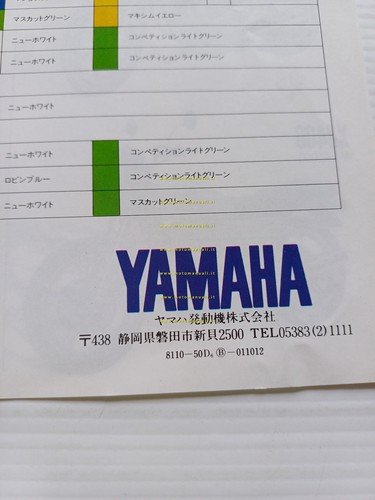 Yamaha Line up produzione 1981-82 depliant GIAPPONESE originale