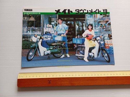 Yamaha Mate 80 - 50 - YB 50 1989 scooter …