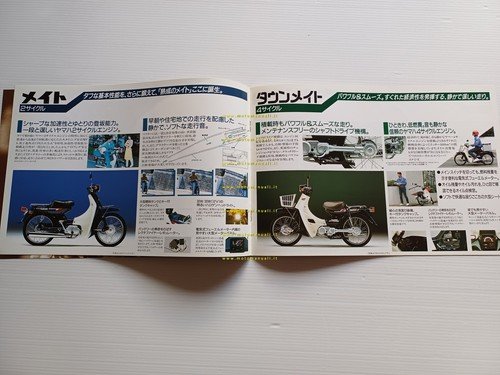 Yamaha Mate 80 - 50 - YB 50 1989 scooter …