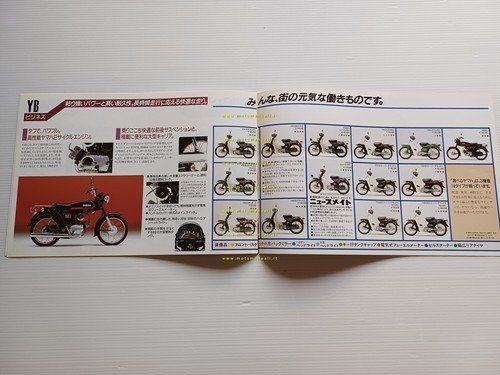 Yamaha Mate 80 - 50 - YB 50 1989 scooter …