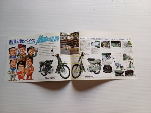 Yamaha Mate 80 - Mate 50 1980-81 scooter depliant GIAPPONESE …