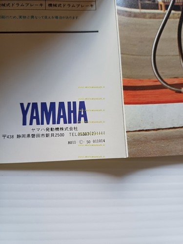 Yamaha Mate 80 - Mate 50 1980-81 scooter depliant GIAPPONESE …