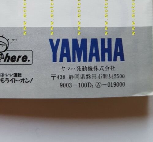 Yamaha modelli 1990 poster depliant giapponese ORIGINALE brochure Japanese text