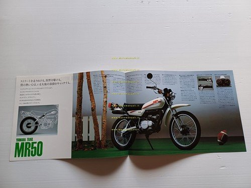 Yamaha MR 50 1981 depliant GIAPPONESE originale