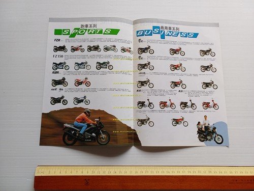 Yamaha nuovi modelli 150 - 50 1990 depliant GIAPPONESE originale