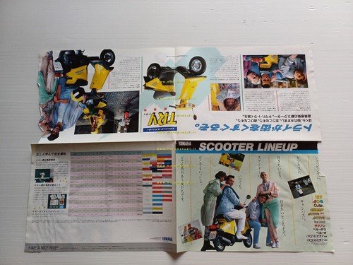 Yamaha Scooter Line up produzione 1985 depliant GIAPPONESE originale