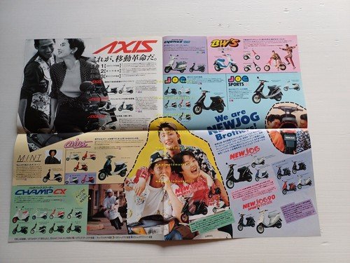 Yamaha Scooter Line up produzione 1990-91 depliant GIAPPONESE originale