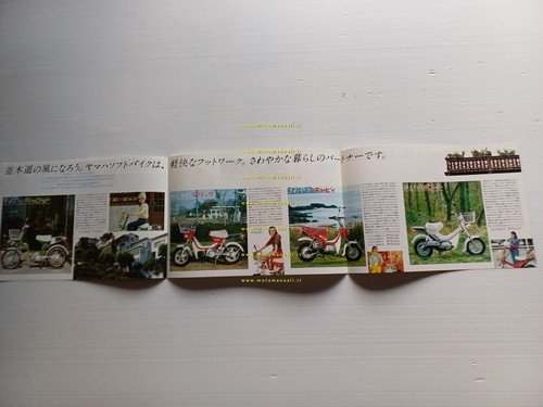Yamaha Softbike Line up produzione 1981-82 depliant GIAPPONESE originale