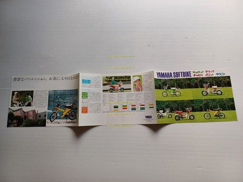 Yamaha Softbike Line up produzione 1981-82 depliant GIAPPONESE originale