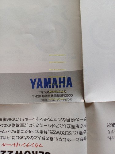 Yamaha Sports Line up produzione moto 1990 depliant GIAPPONESE originale
