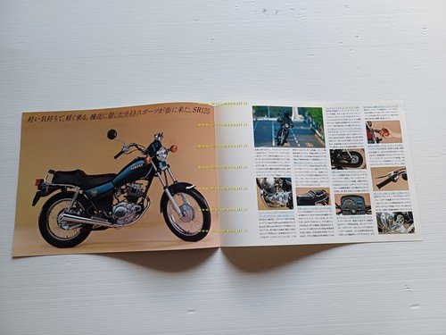 Yamaha SR 125 1981 depliant GIAPPONESE originale