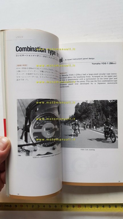 YAMAHA The Creative Challenge 1984 libro originale Yamaha