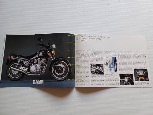 Yamaha XJ 750 A - XJ 750 E 1981 depliant …