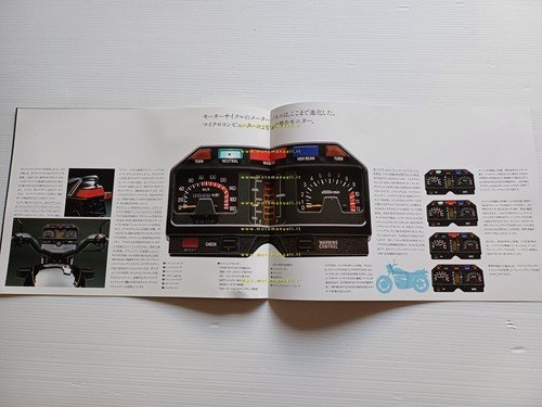 Yamaha XJ 750 A - XJ 750 E 1981 depliant …