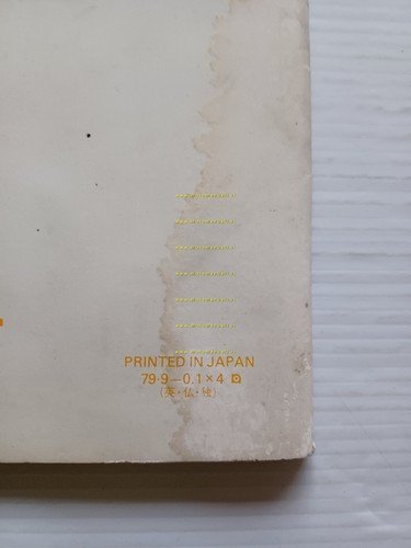 Yamaha XT 500 F 2H2 AGGIORNAMENTO 1978 manuale officina originale