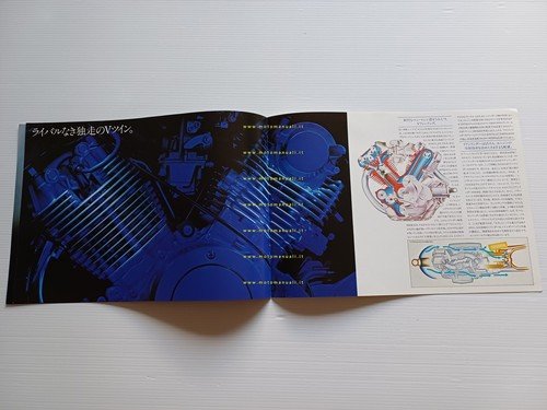 Yamaha XV 750 Special 1981 depliant GIAPPONESE originale