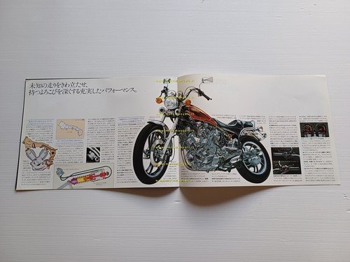 Yamaha XV 750 Special 1981 depliant GIAPPONESE originale