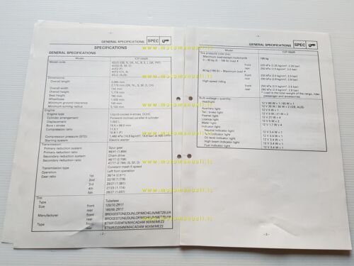 Yamaha YZF 1000 R 1997 Service Information manuale officina originale