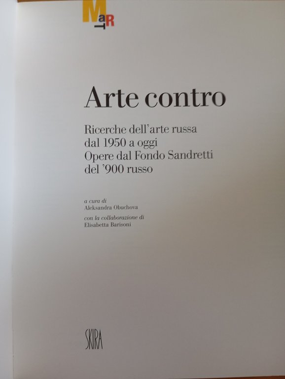 Arte contro Ricerche dell'arte russa dal 1950 a oggi, Fondo … | Immagine Gallery 6