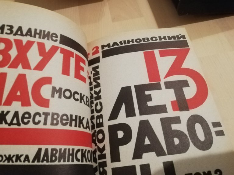 Autobiografia e nuovi versi, Boris Pasternak, 1958, Feltrinelli, prima edizione