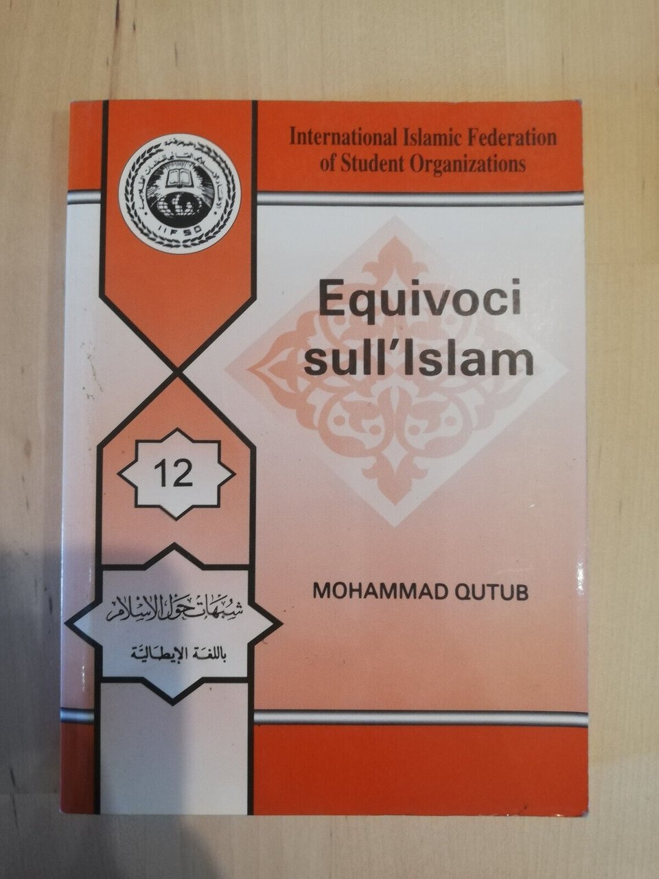 Equivoci sull'Islam, Mohammad Qutub, 1998