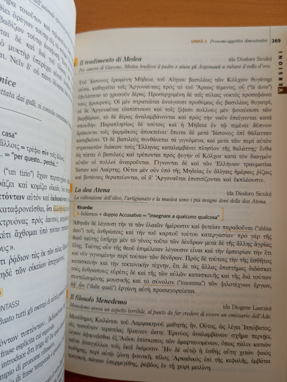 GRammatica della lingua greca, Agazzi - Vilardo, Manuale + esercizi …
