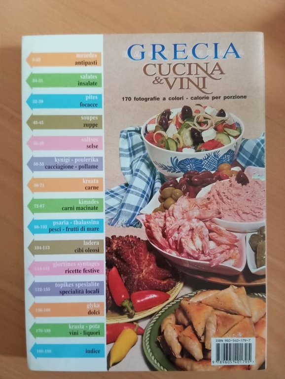 Grecia. Cucina e vini, Sofia Souli, Toubis, 1997