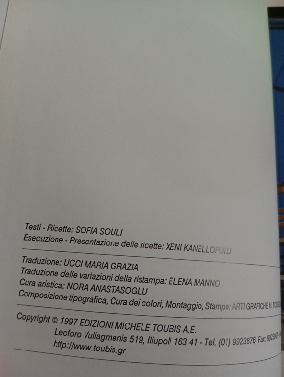 Grecia. Cucina e vini, Sofia Souli, Toubis, 1997