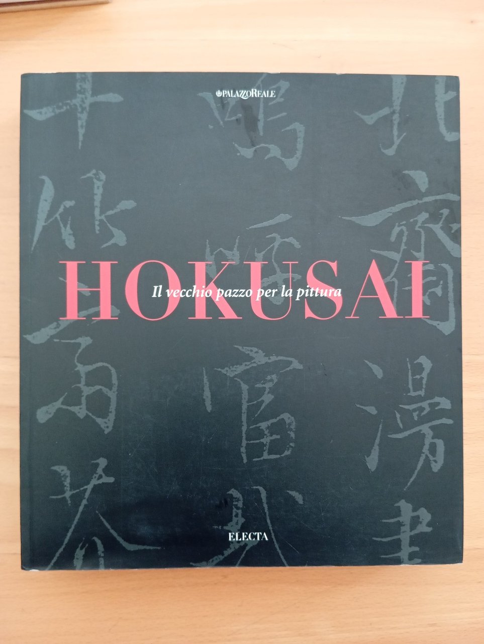 Hokusai, Il vecchio pazzo per la pittura, Gian Carlo Calza, … | Immagine principale