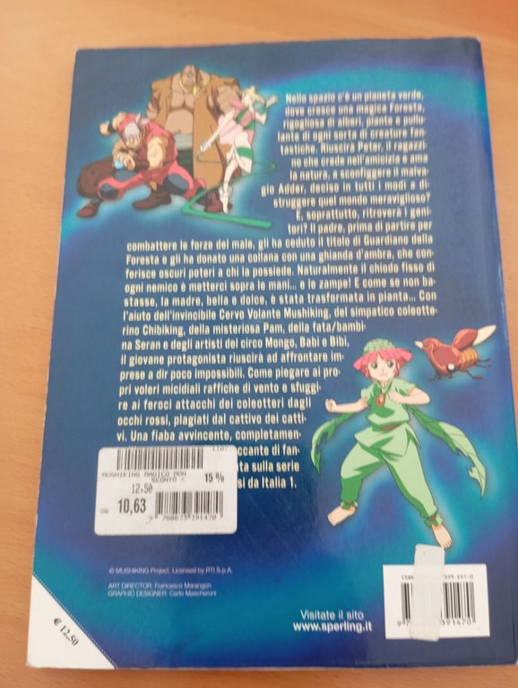 Il guardiano della foresta, Mushiking, Il magico mondo di Peter, … | Immagine Gallery 8