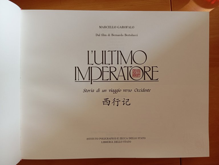 L'ultimo imperatore, Bertolucci, Marcello Garofalo, foto dal fim IPZS 1991, … | Immagine Gallery 8