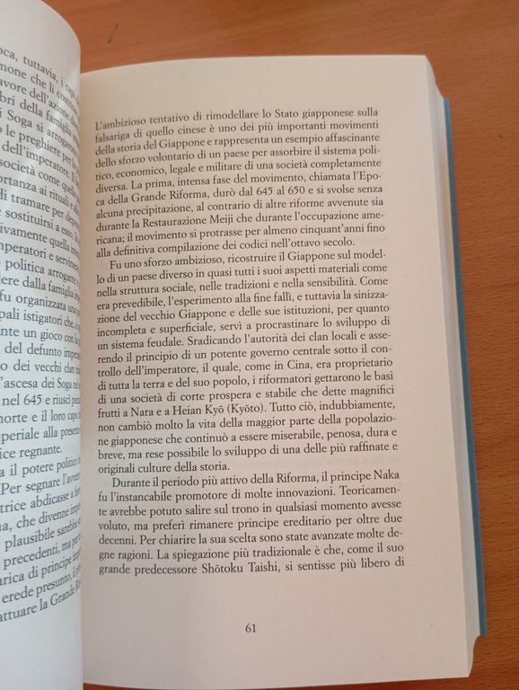 La nobiltà della sconfitta, Ivan Morris, Medhelan, 2024