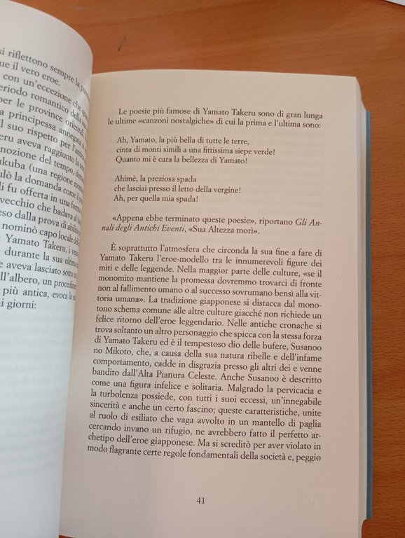 La nobiltà della sconfitta, Ivan Morris, Medhelan, 2024