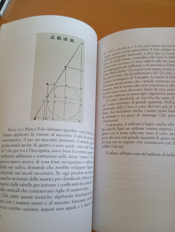 Quanti? Tanti! Le potenze di dieci, Sandro Lucente, Dedalo, 2023