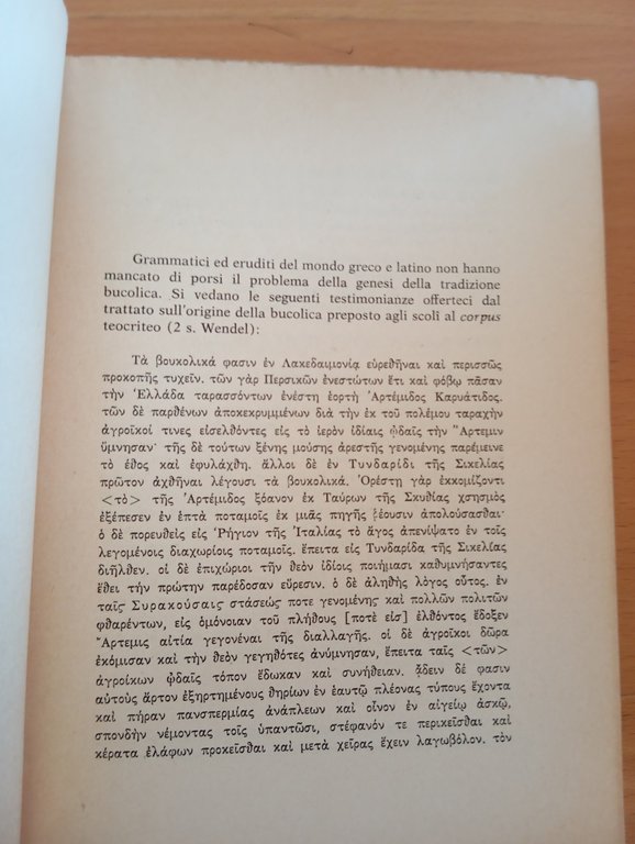Studi sulla poesia bucolica, Bruno Luiselli, Fossataro, 1967 | Immagine Gallery 7