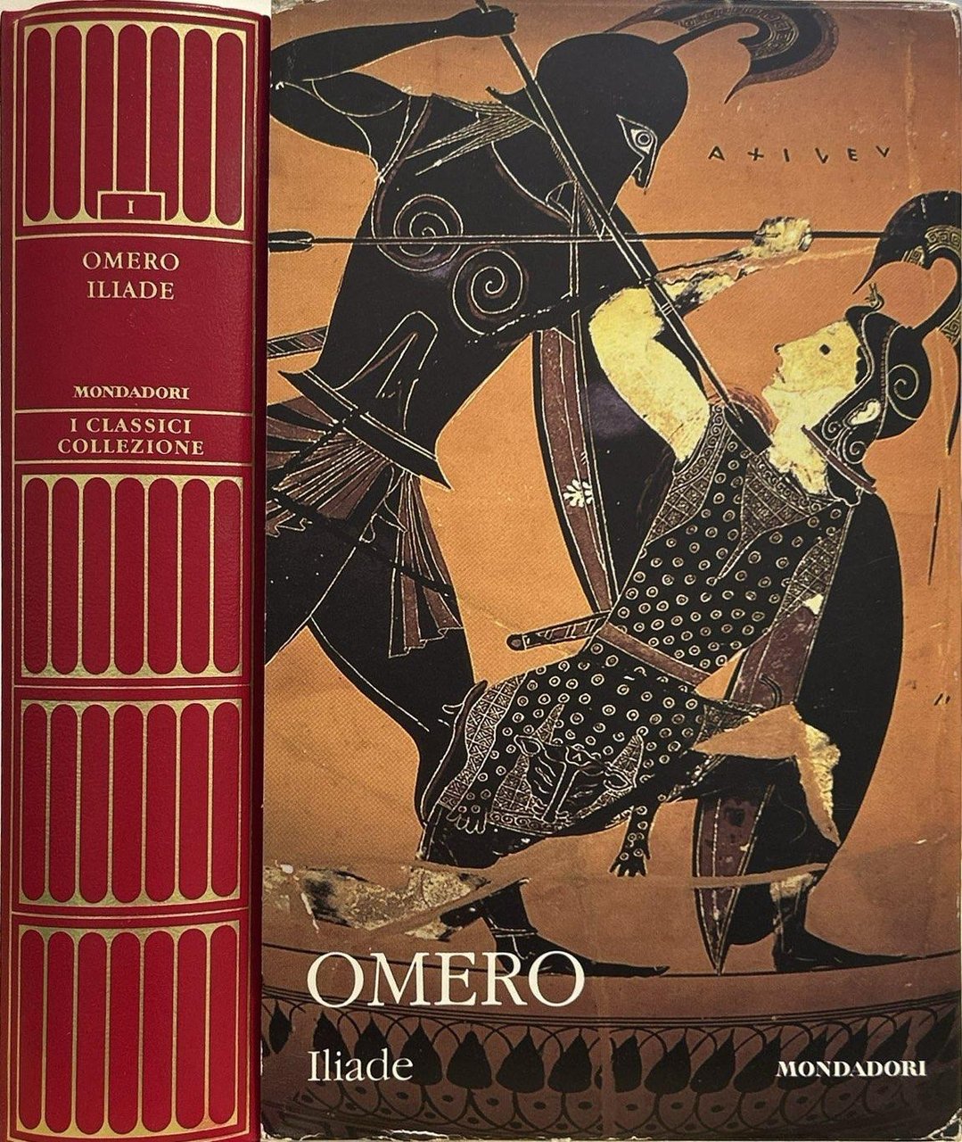 Iliade | Immagine principale